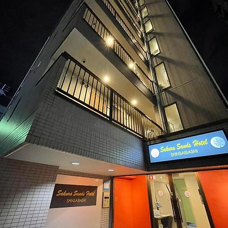 さくらサンズホテル心斎橋 أوساكا المظهر الخارجي الصورة