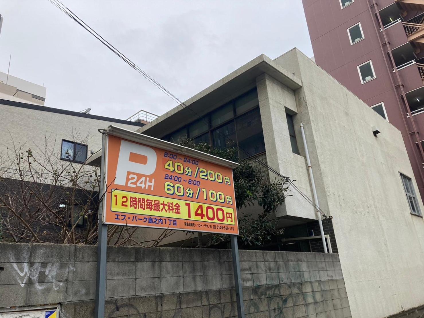 さくらサンズホテル心斎橋 أوساكا المظهر الخارجي الصورة