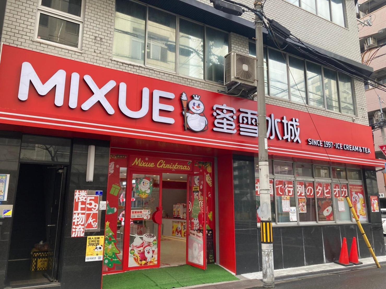 さくらサンズホテル心斎橋 أوساكا المظهر الخارجي الصورة