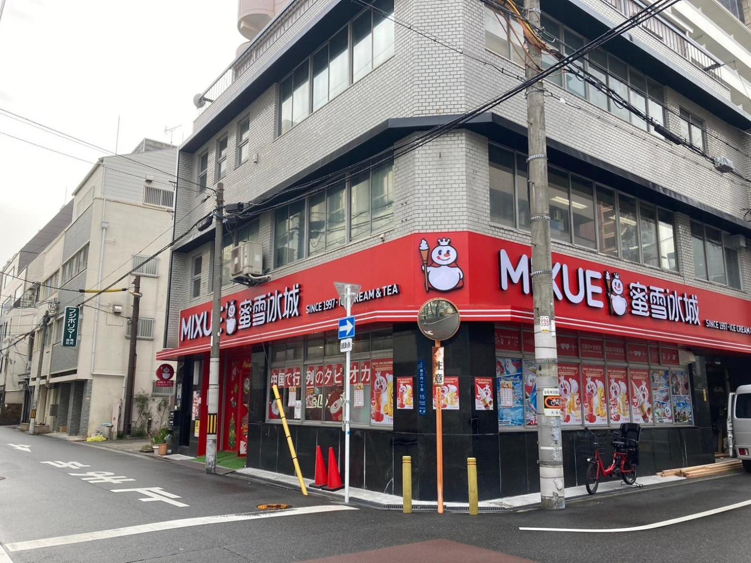 さくらサンズホテル心斎橋 أوساكا المظهر الخارجي الصورة